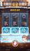 PG Soft Three Monkeys Win Slot Game Review