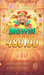 Big Win