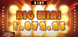 Big Win 