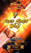 Free Spins