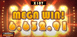 Mega Win