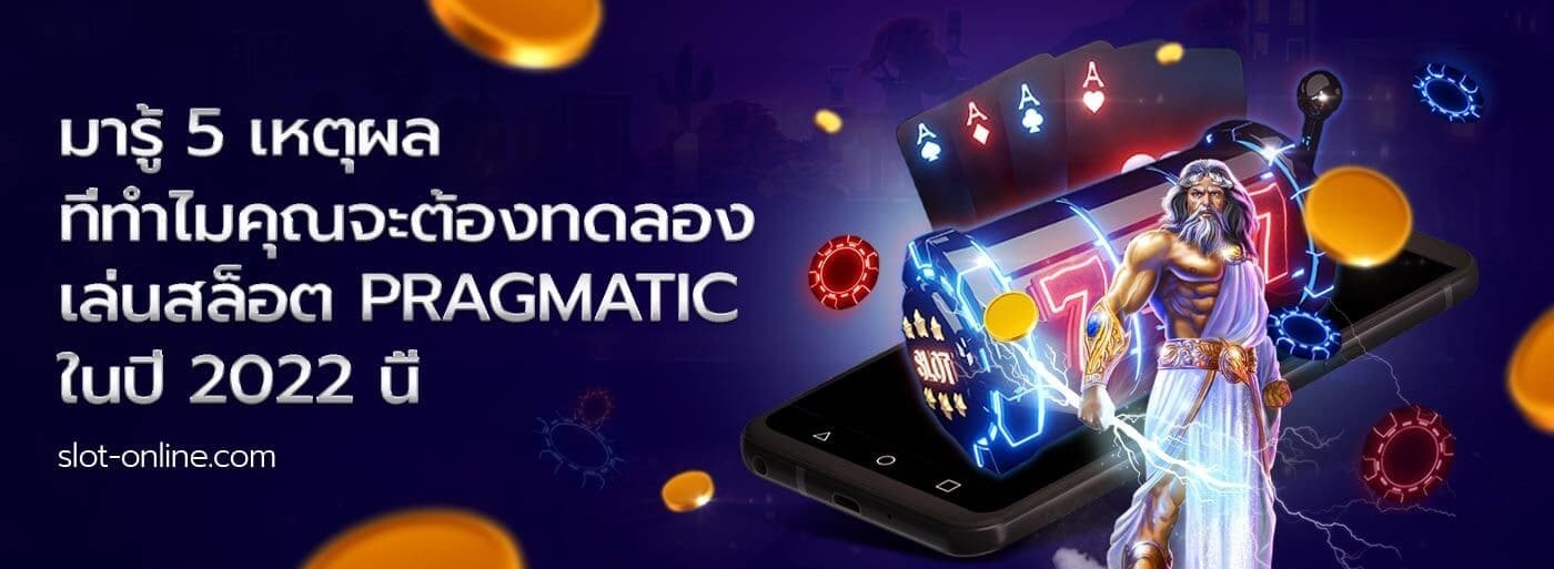 Try our pragmatic slots | Slot online