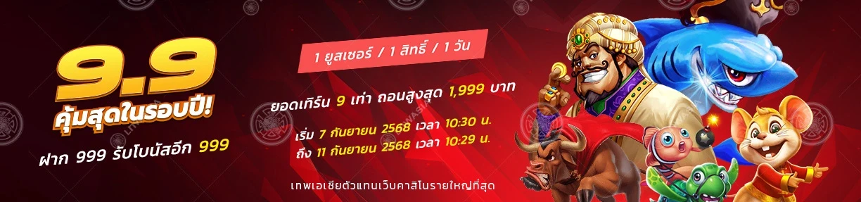 slot-online