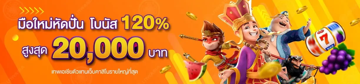 slot-online
