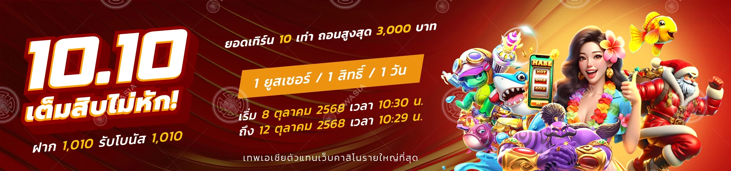 slot-online
