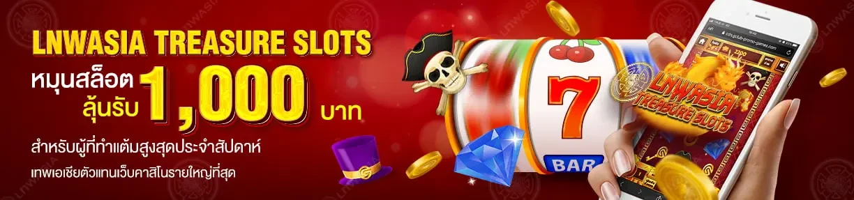 slot-online