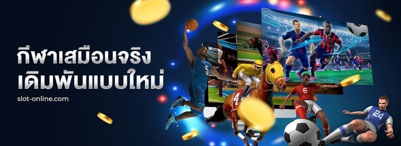 slot_online_virtual-sports-bet-1-2-3-85kb-75kb