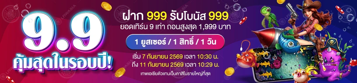 slot-online