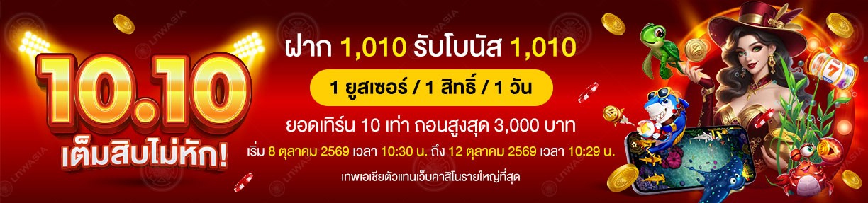 slot-online
