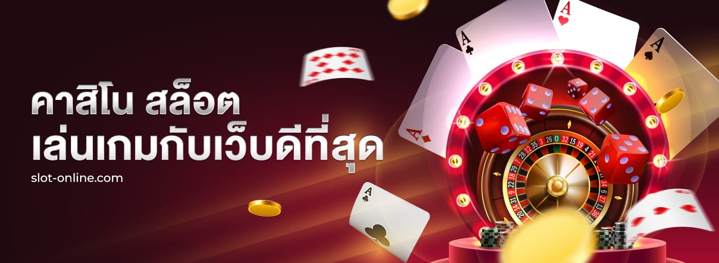 slot_online_other-casino-games