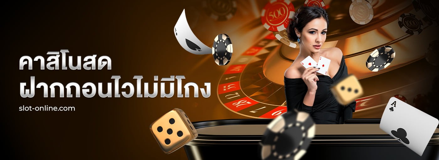 slot_online_play-live-casino