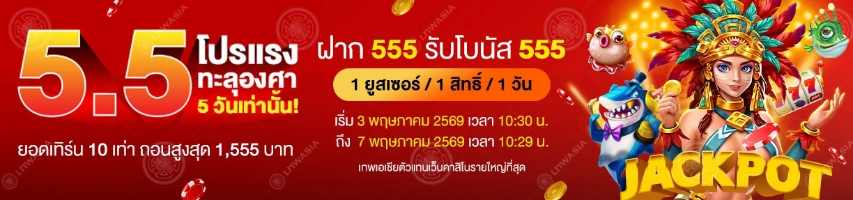 slot-online