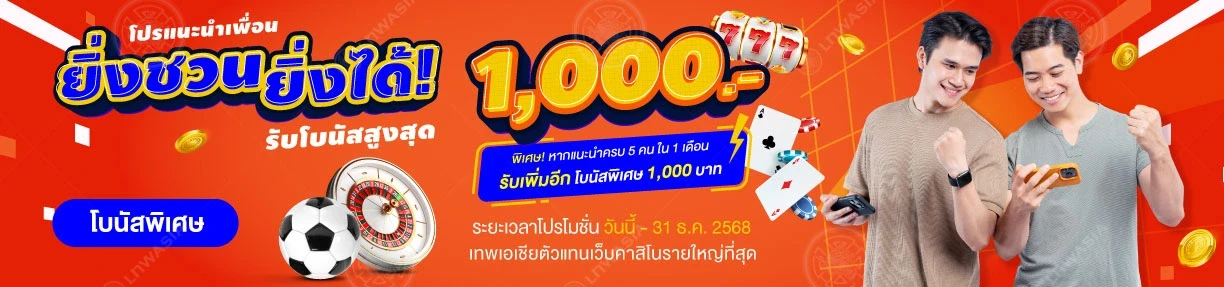 slot-online
